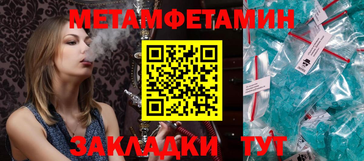 Амфетамин  Вход с VPN  Армавир  АМФ Розовый 