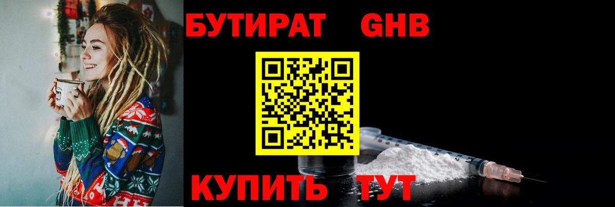Галлюциногенные грибы Армавир