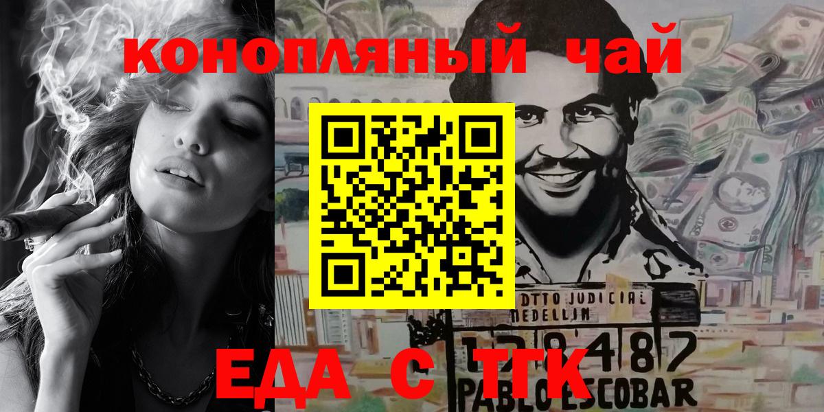 Армавир  Canna-Cookies марихуана  Вход с VPN 