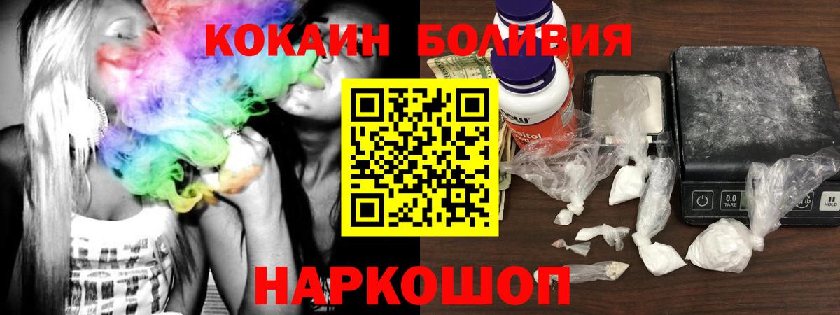 Кокаин Columbia Армавир