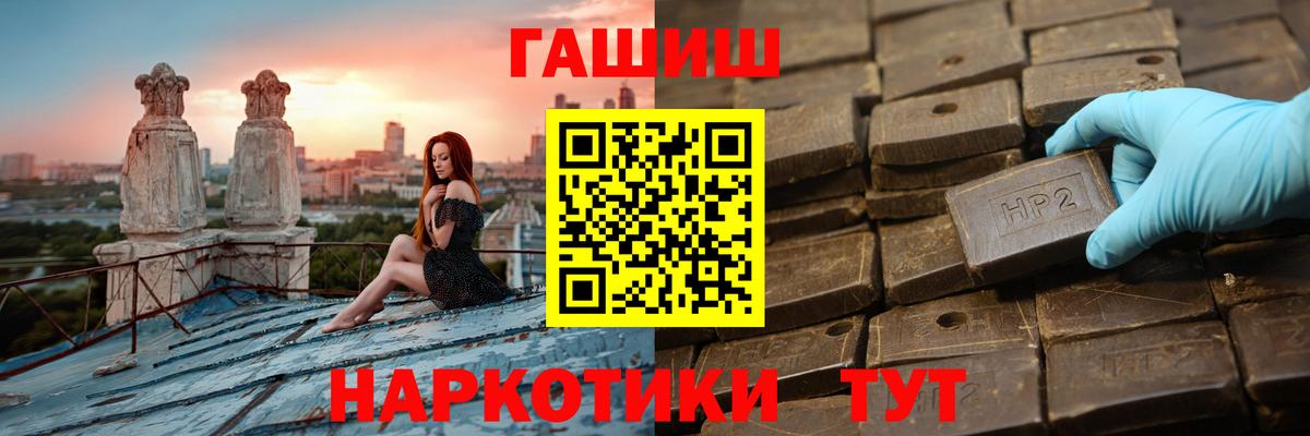 Армавир  ГАШИШ ice o lator  ГАШ  ГАШ 40% ТГК  Вход с VPN 