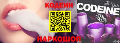 мдма Ливны