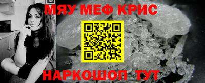 мдма Ливны
