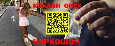 бутират Моздок