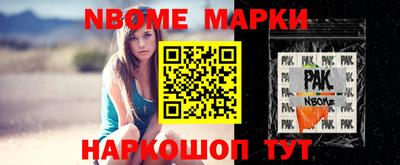 мдма Ливны