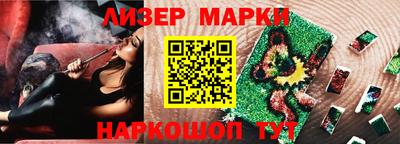 ешки Ликино-Дулёво