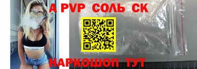 мдма Ливны