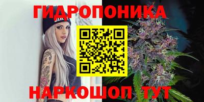 мдма Ливны