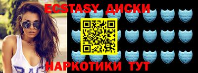 мдма Ливны