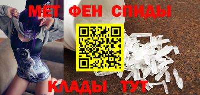 крисы Можайск