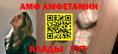 мдма Ливны