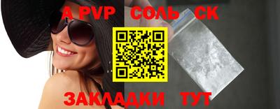мдма Ливны
