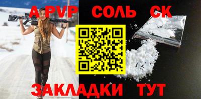 мдма Ливны