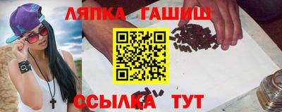 мдма Ливны