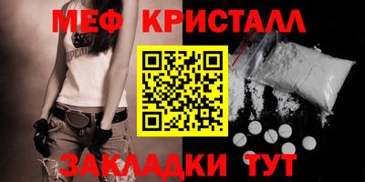 мдма Ливны