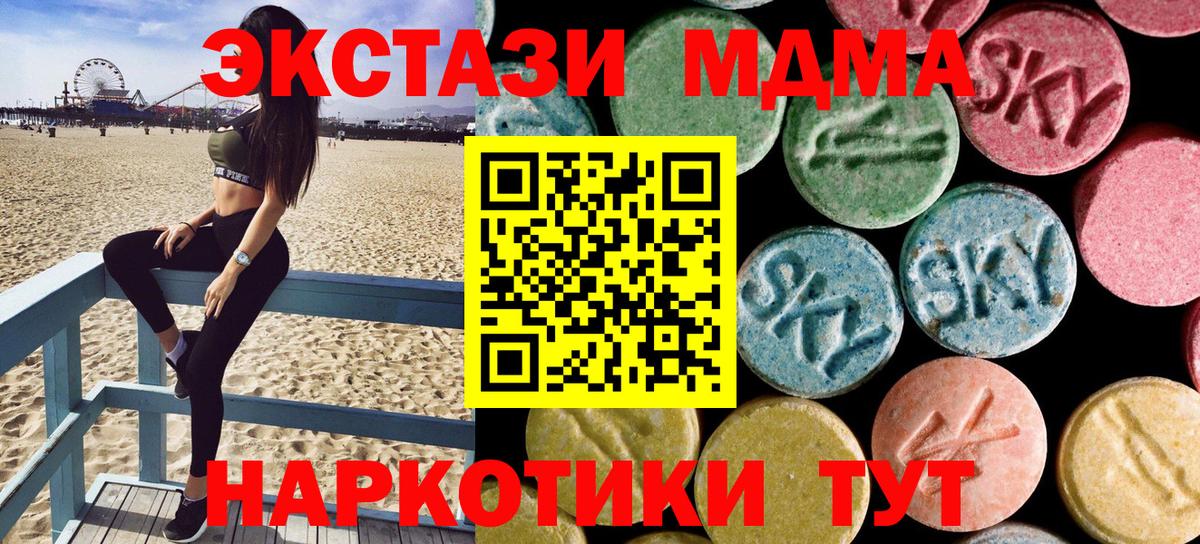 Армавир  Вход с VPN  МЕТ  Канабис  КОКАИН  ГАШ  Купить наркоту  Меф   Конопля  ГАШ 