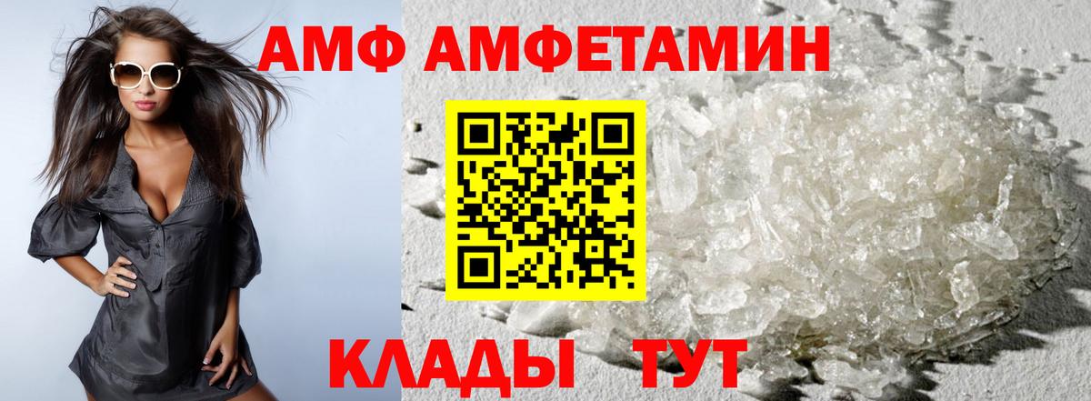МЕТАМФЕТАМИН Methamphetamine  МЕТАМФЕТАМИН Methamphetamine  Вход с VPN  Армавир 