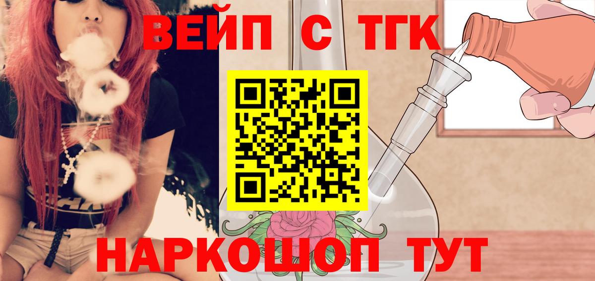 Дистиллят ТГК Wax Армавир