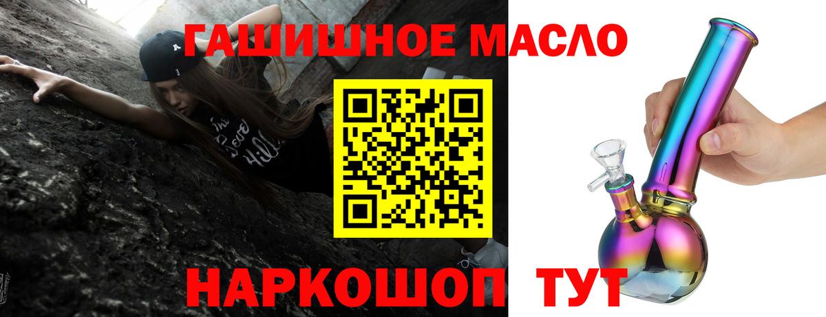 Армавир  Дистиллят ТГК вейп  ТГК жижа  Вход с VPN 