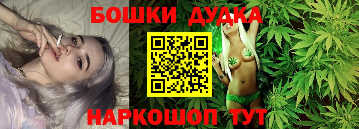 Каннабис LSD WEED  Вход с VPN  Каннабис тримм  Марихуана Ganja  Канабис план  Армавир 